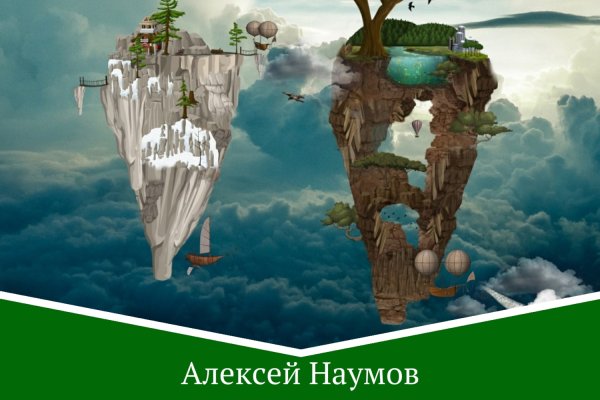 Что такое кракен маркетплейс