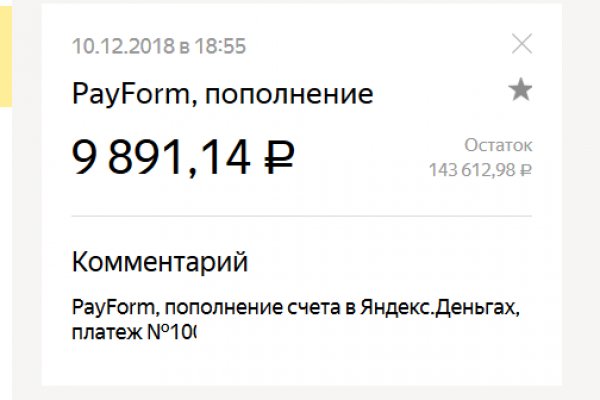 Как вывести деньги с кракена маркетплейс