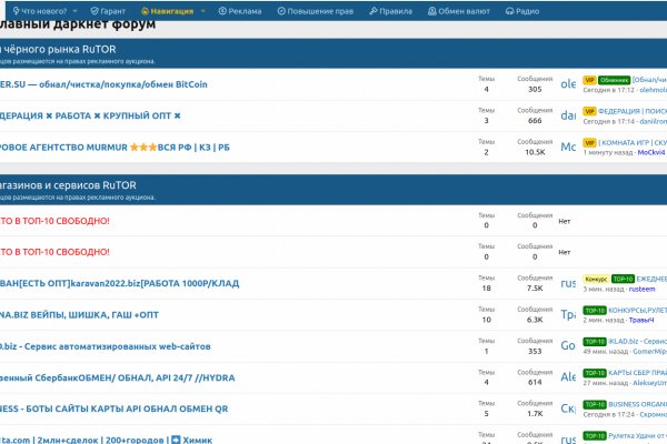 Где купить наркотиков