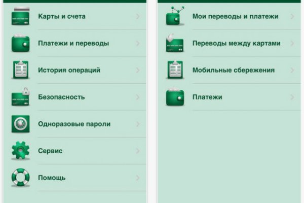 Браузер для кракен