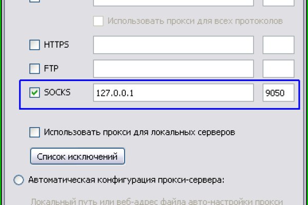 Ссылка кракен даркнет маркет