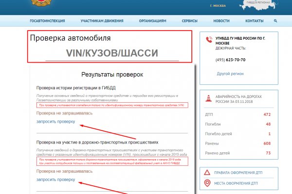 Рабочее зеркало кракен store