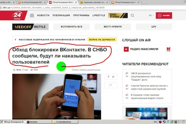 Кракен маркет зеркало