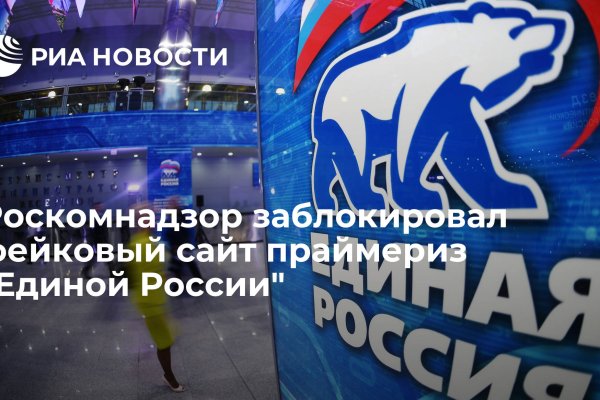 Гидра зайти кракен