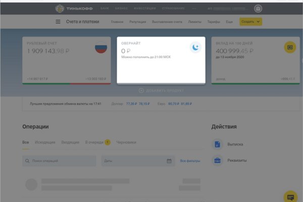 Как восстановить аккаунт на кракене даркнет