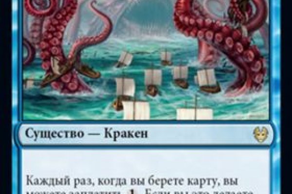 Кракен нарко шоп