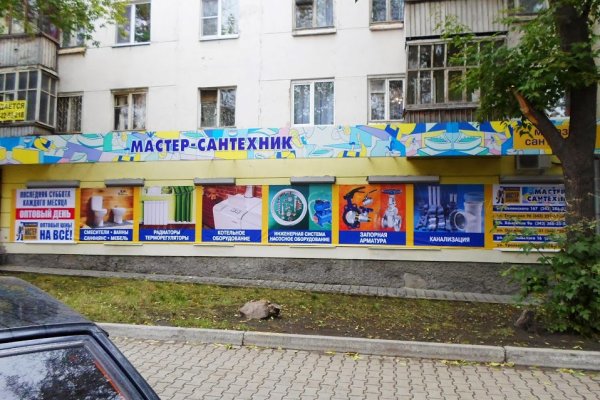 Ссылки на сайты в даркнете