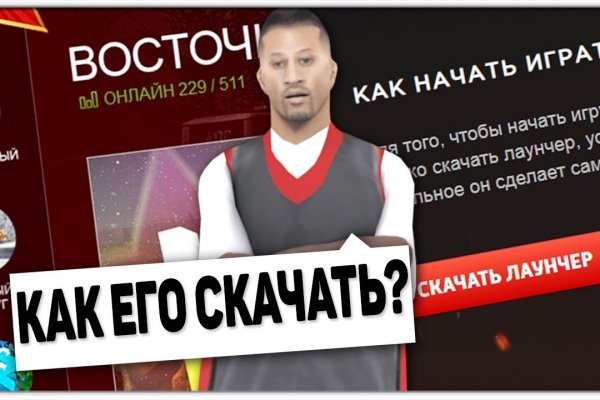 Как зайти на кракен с компа