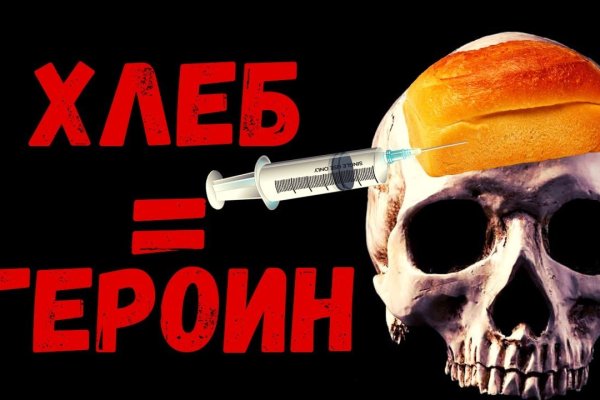 Кракен через впн