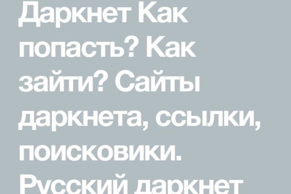 Кракен ссылка официальная на тор