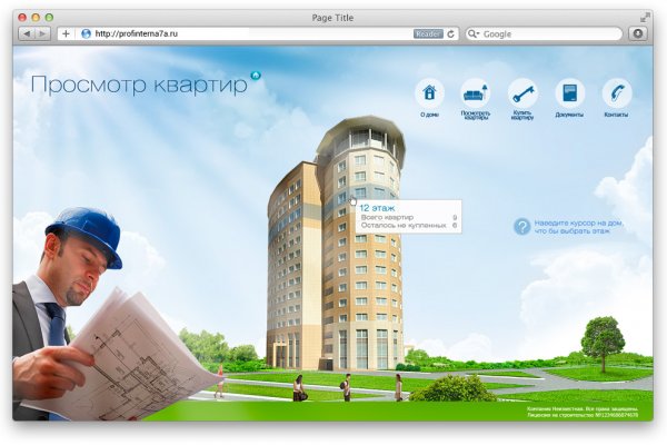 Что продают в кракен маркете