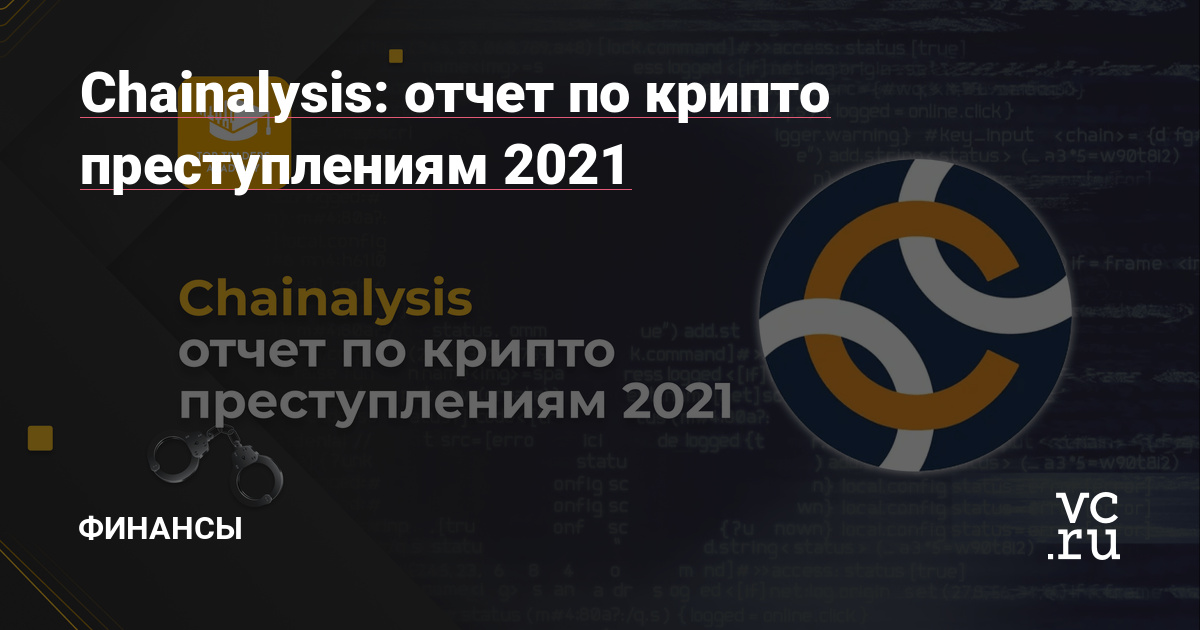 Кракен зеркало 2025